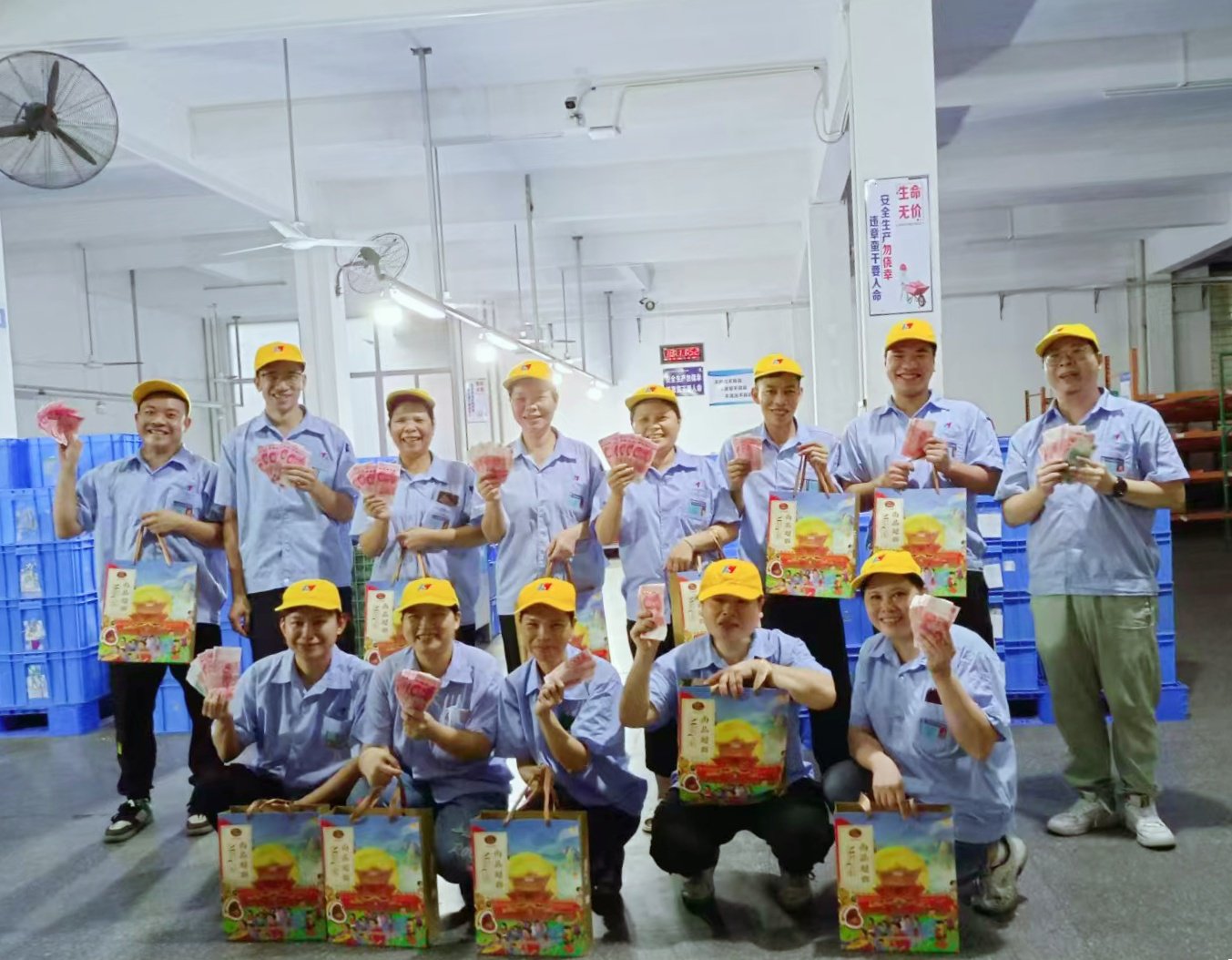 中秋福利派發(fā)