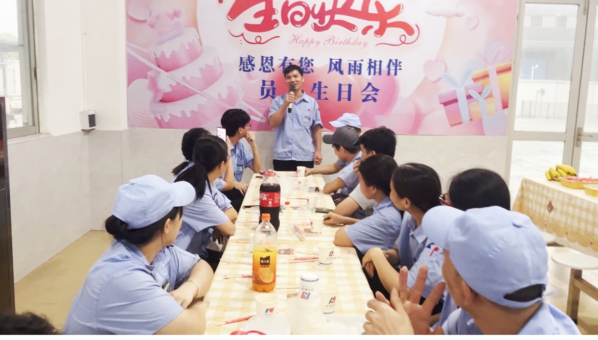 七月份員工生日會(huì)